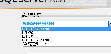 SQL Server 2008客户端连接到2005服务导致数据库附加失败的原因及解决方案