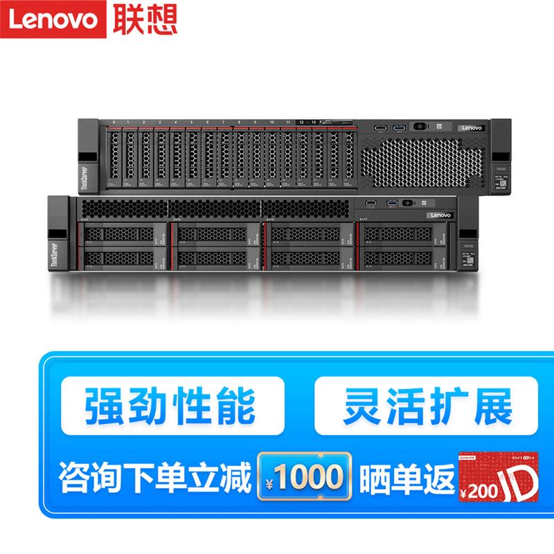 服务器主机2u机架式sr588双路至强数据库虚拟化电脑整机