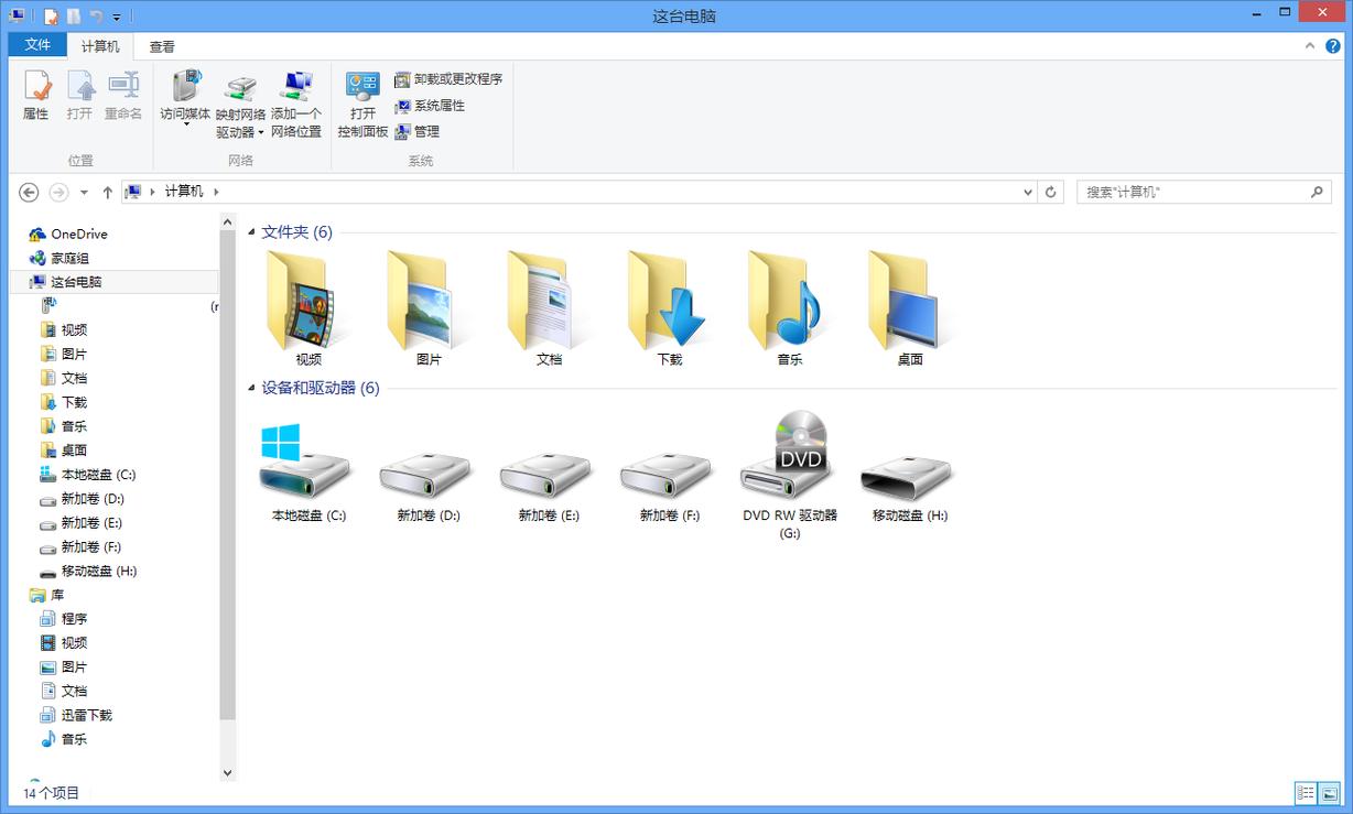 data-lemmaid="11027121">系统服务,负责管理数据库,持续